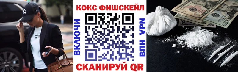 Купить АМФЕТАМИН  Alpha PVP  Конопля  Меф  КОКАИН  Советский