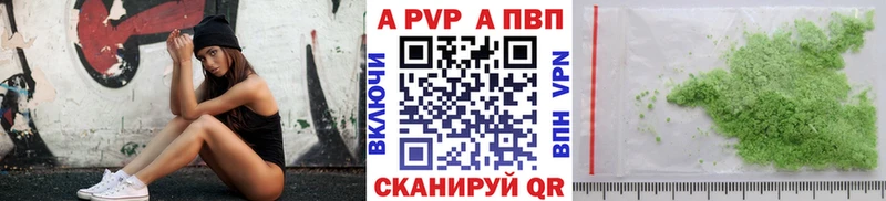 Купить закладки  Советский  А ПВП Crystall 