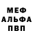 Амфетамин 97% Rowyn Daily