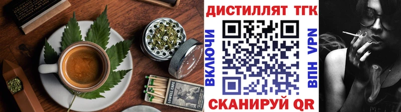 Купить  Советский  Еда ТГК марихуана 