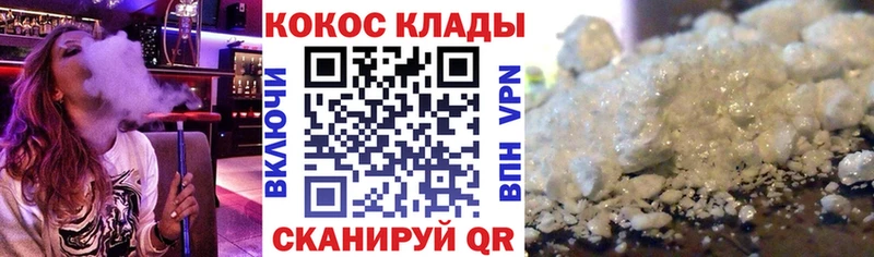КОКАИН FishScale Советский
