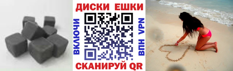 ЭКСТАЗИ Дубай  Купить закладки  Советский 