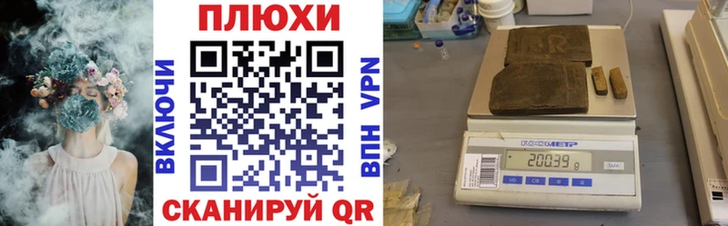 ГАШИШ ice o lator  Купить где  Советский 