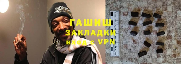 синтетический гашиш Вяземский