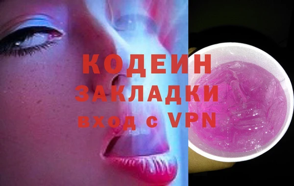гашик Вязники