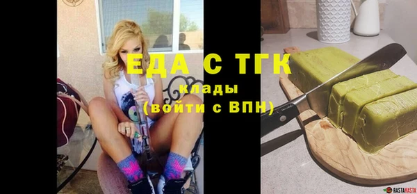 синтетический гашиш Вяземский