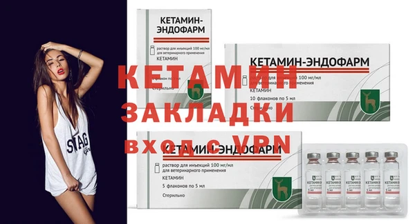 амфетамин Вязьма