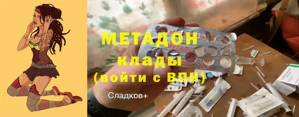 гашик Вязники