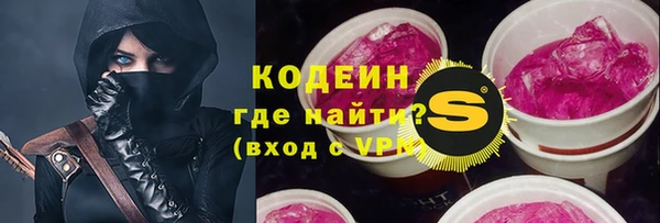 амфетамин Вязьма