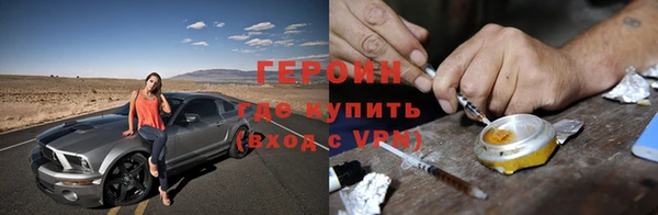 гашик Вязники