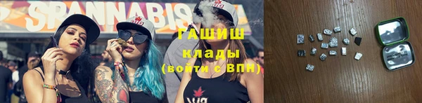 амфетамин Вязьма