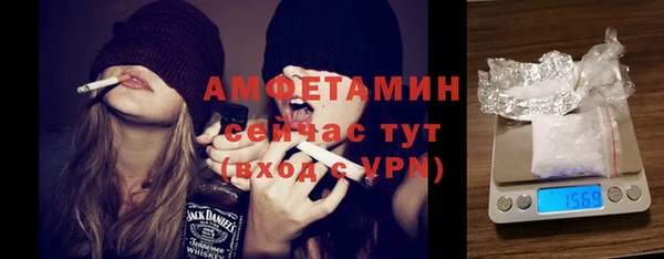 амфетамин Вязьма