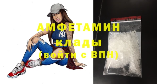амфетамин Вязьма