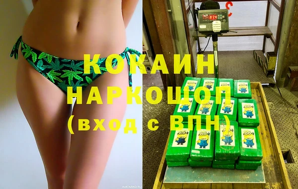 синтетический гашиш Вяземский