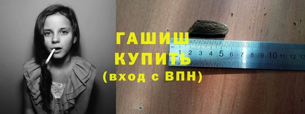 гашик Вязники