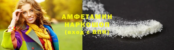 синтетический гашиш Вяземский