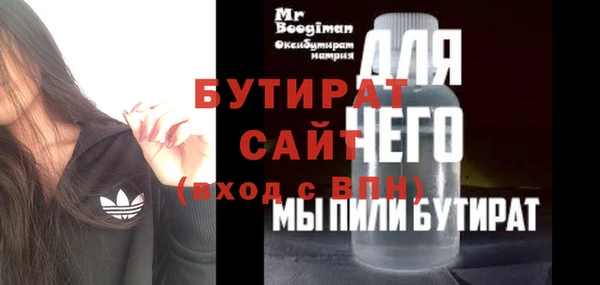 амфетамин Вязьма