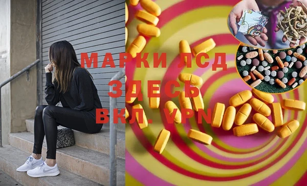 синтетический гашиш Вяземский
