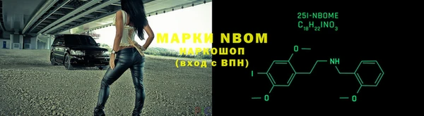 амфетамин Вязьма