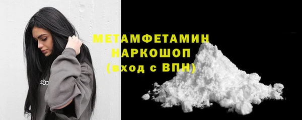амфетамин Вязьма