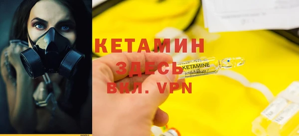гашик Вязники