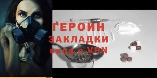 гашик Вязники
