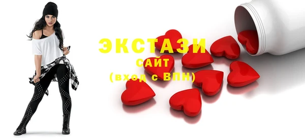 гашик Вязники
