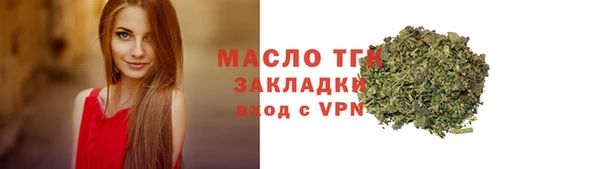 синтетический гашиш Вяземский