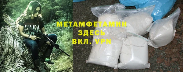 синтетический гашиш Вяземский