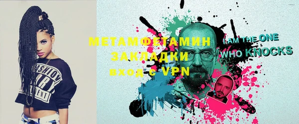 синтетический гашиш Вяземский