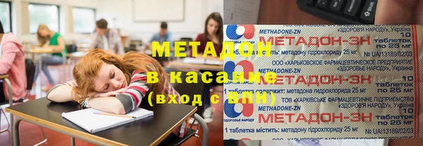 амфетамин Вязьма