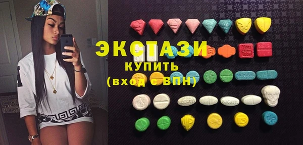 амфетамин Вязьма