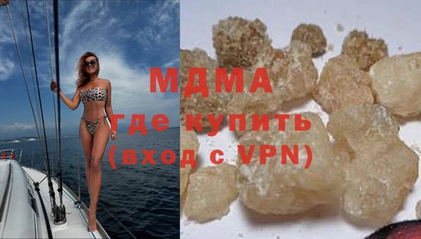 амфетамин Вязьма