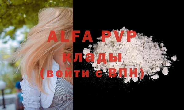 амфетамин Вязьма