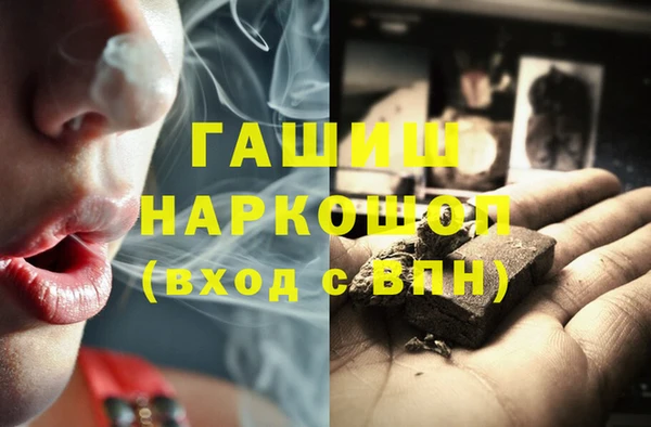 гашик Вязники