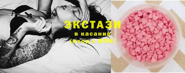 амфетамин Вязьма