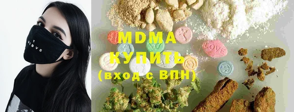 амфетамин Вязьма