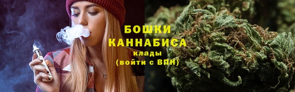 амфетамин Вязьма