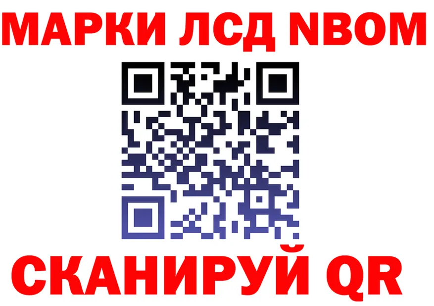 Купить наркотик  как зайти Советский