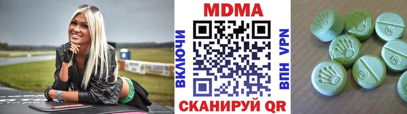 МДМА crystal Советский