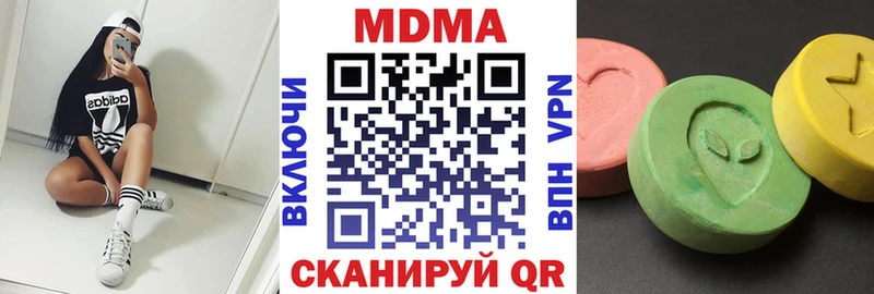 Купить закладки  Советский  МДМА молли 