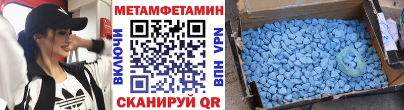 Первитин Декстрометамфетамин 99.9%  Купить  Советский 