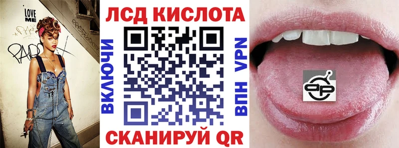 Наркотические марки 1,5мг  Купить закладки  Советский 